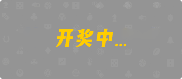 加拿大PC28开奖,在线 (28预测),加拿大开奖,预测官方,在线走势分析